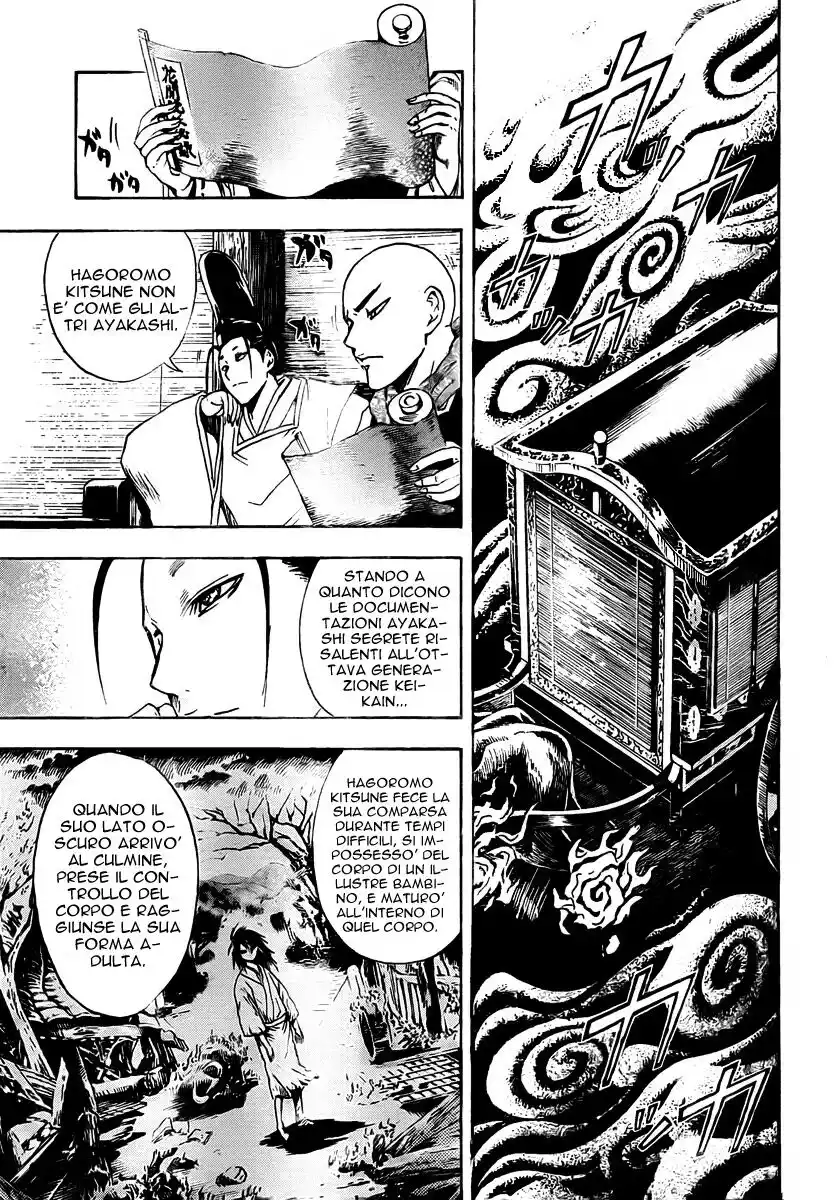 Nurarihyon no Mago Capitolo 64 page 7