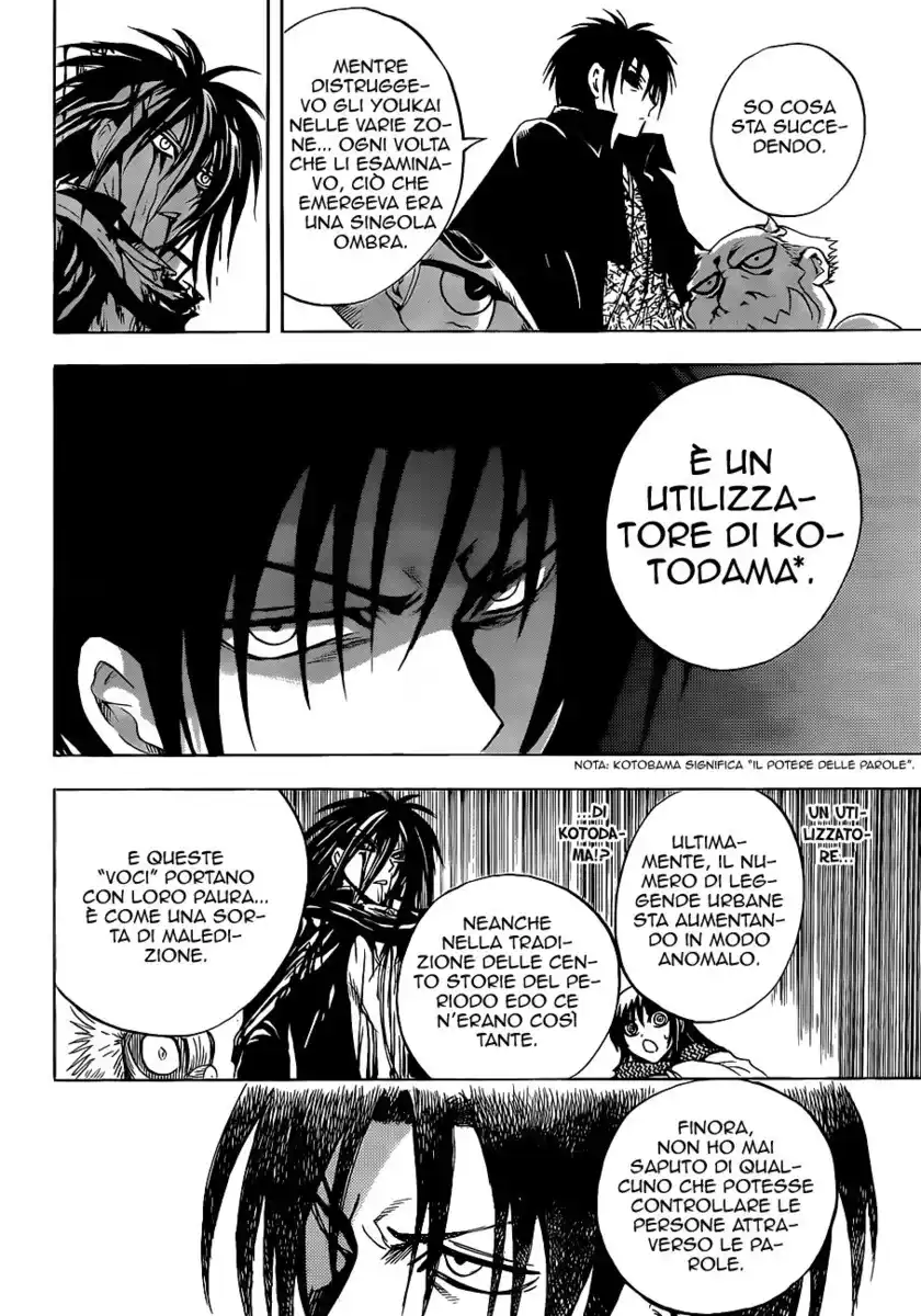 Nurarihyon no Mago Capitolo 176 page 13