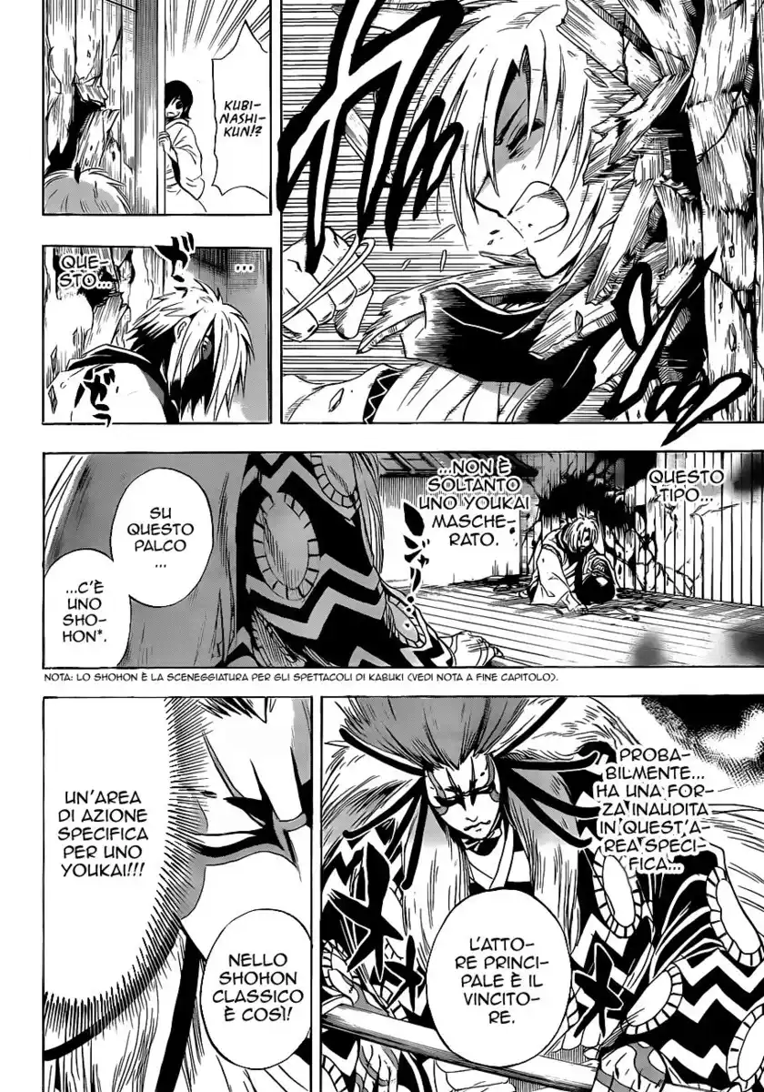 Nurarihyon no Mago Capitolo 176 page 19