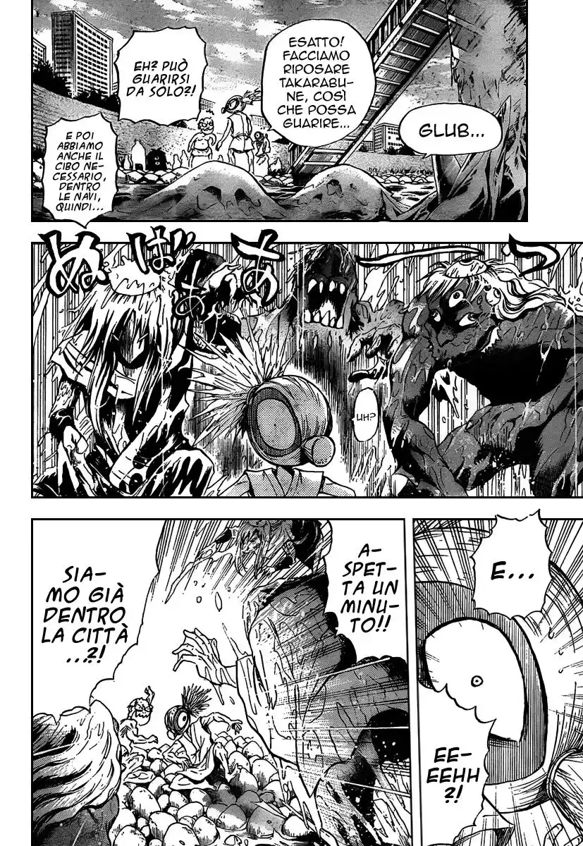 Nurarihyon no Mago Capitolo 89 page 7