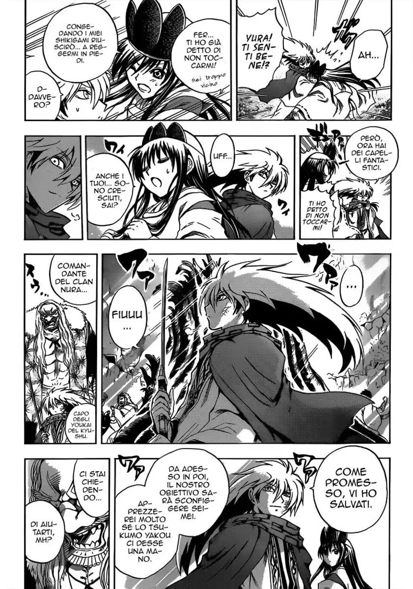 Nurarihyon no Mago Capitolo 200 page 11