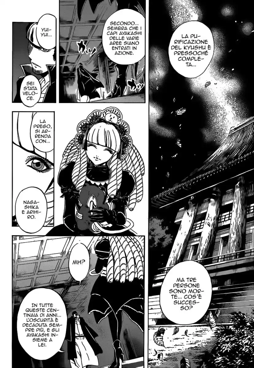 Nurarihyon no Mago Capitolo 200 page 15