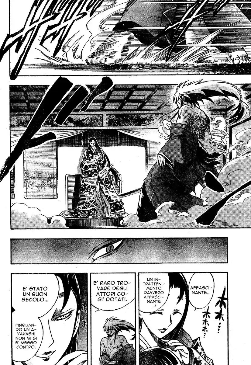 Nurarihyon no Mago Capitolo 63 page 13