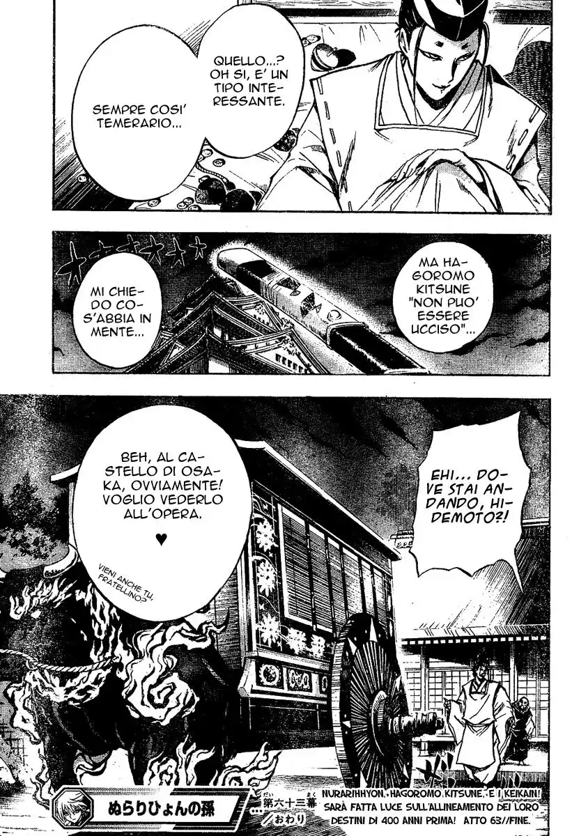 Nurarihyon no Mago Capitolo 63 page 20