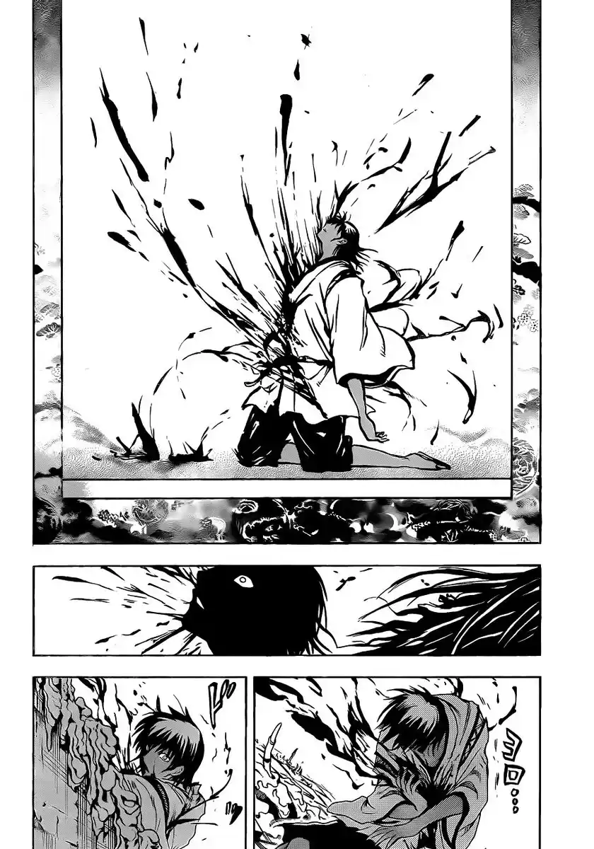 Nurarihyon no Mago Capitolo 174 page 13