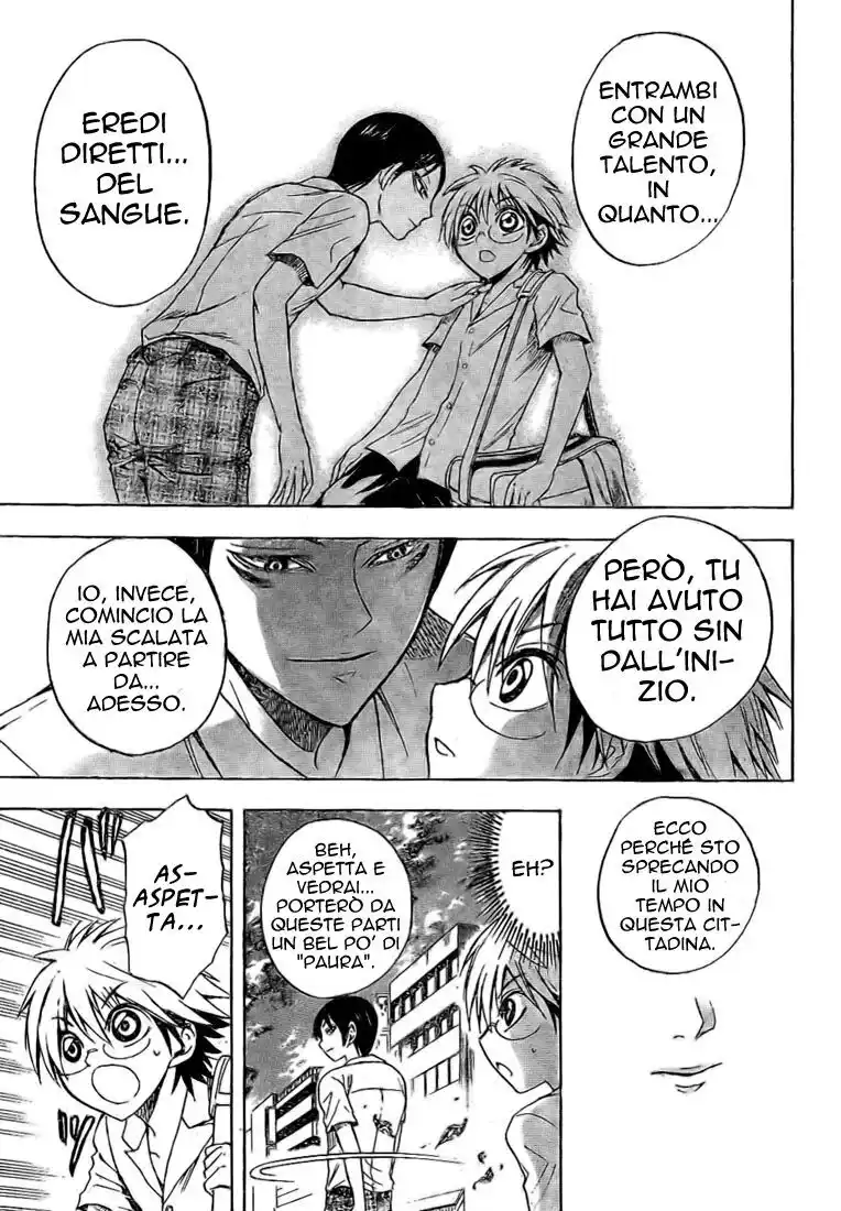 Nurarihyon no Mago Capitolo 25 page 15