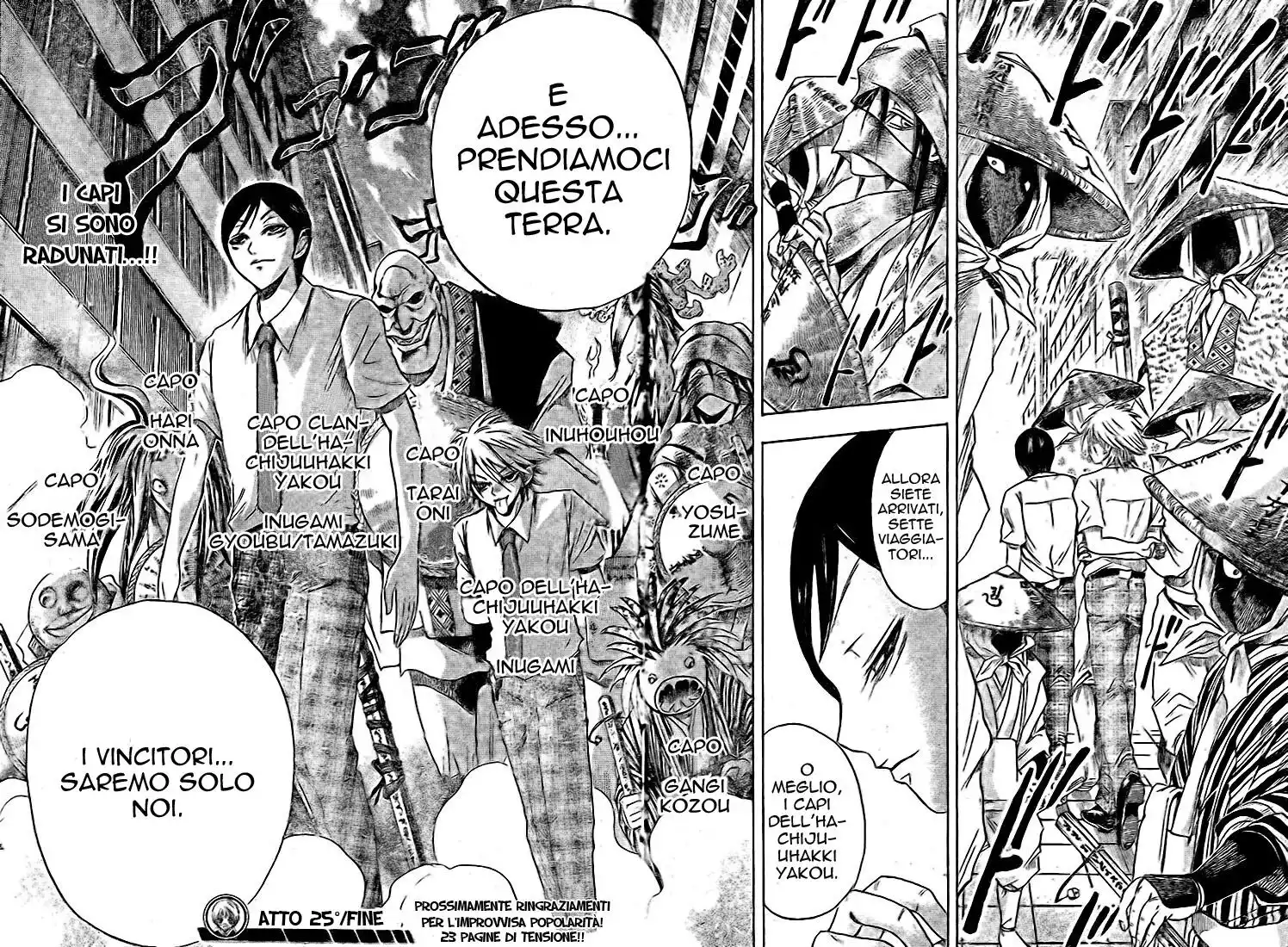 Nurarihyon no Mago Capitolo 25 page 18