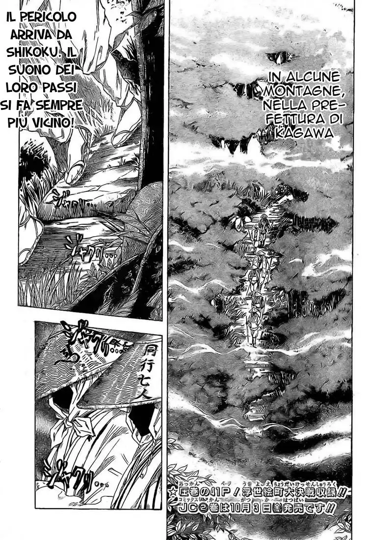 Nurarihyon no Mago Capitolo 25 page 2