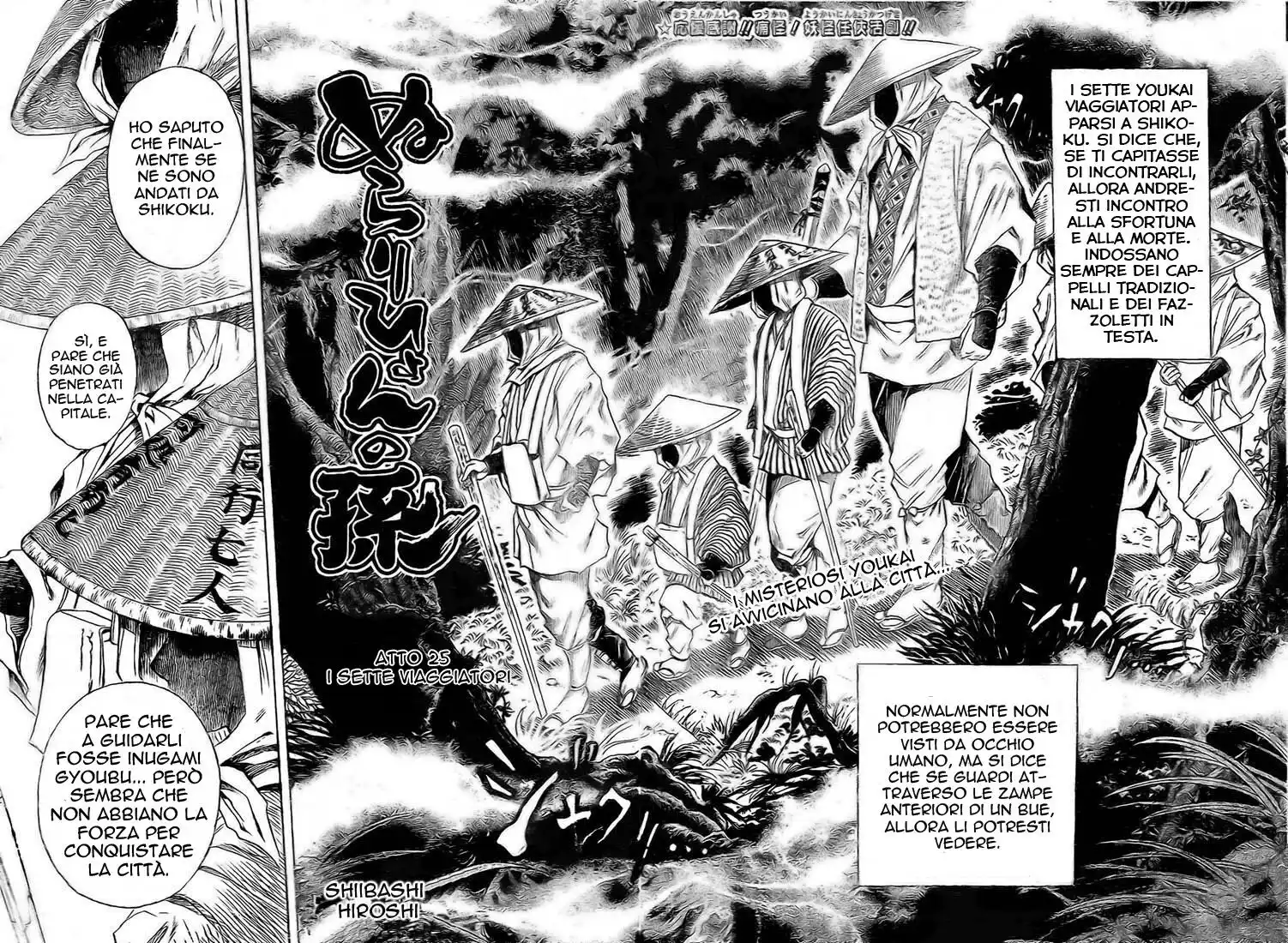 Nurarihyon no Mago Capitolo 25 page 3