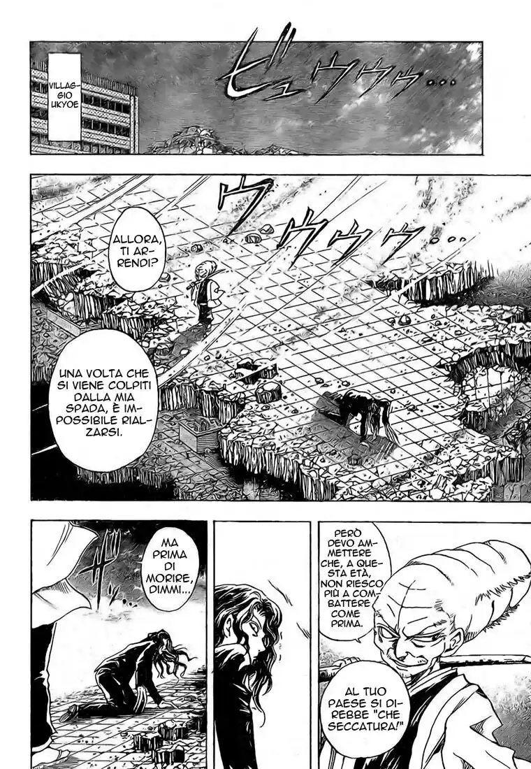 Nurarihyon no Mago Capitolo 25 page 4