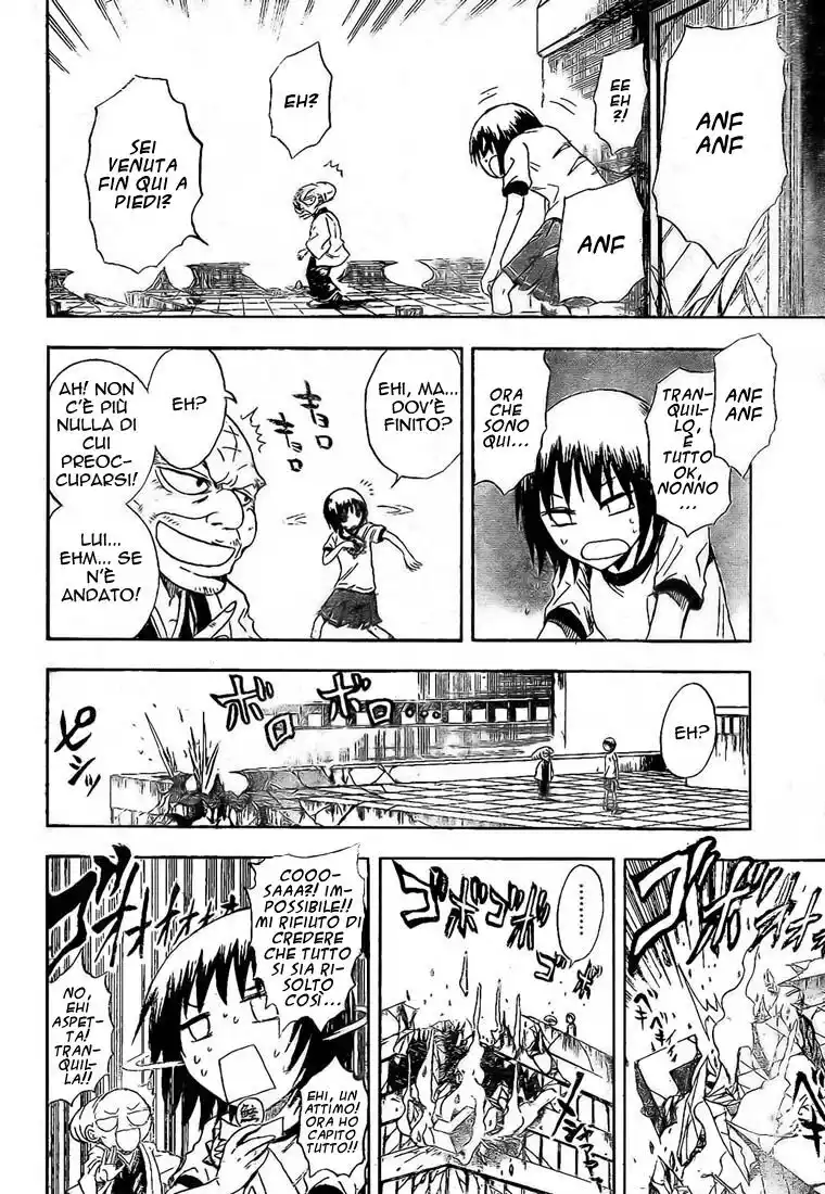 Nurarihyon no Mago Capitolo 25 page 6