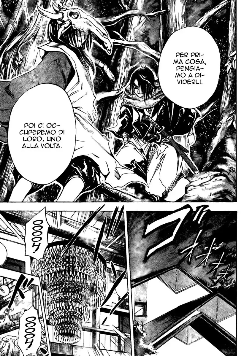 Nurarihyon no Mago Capitolo 11 page 12