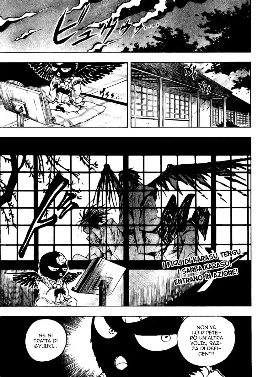 Nurarihyon no Mago Capitolo 11 page 2