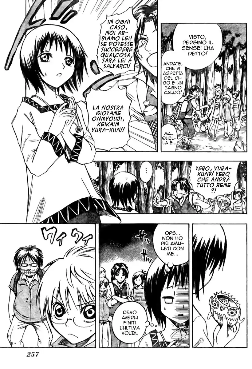 Nurarihyon no Mago Capitolo 11 page 8