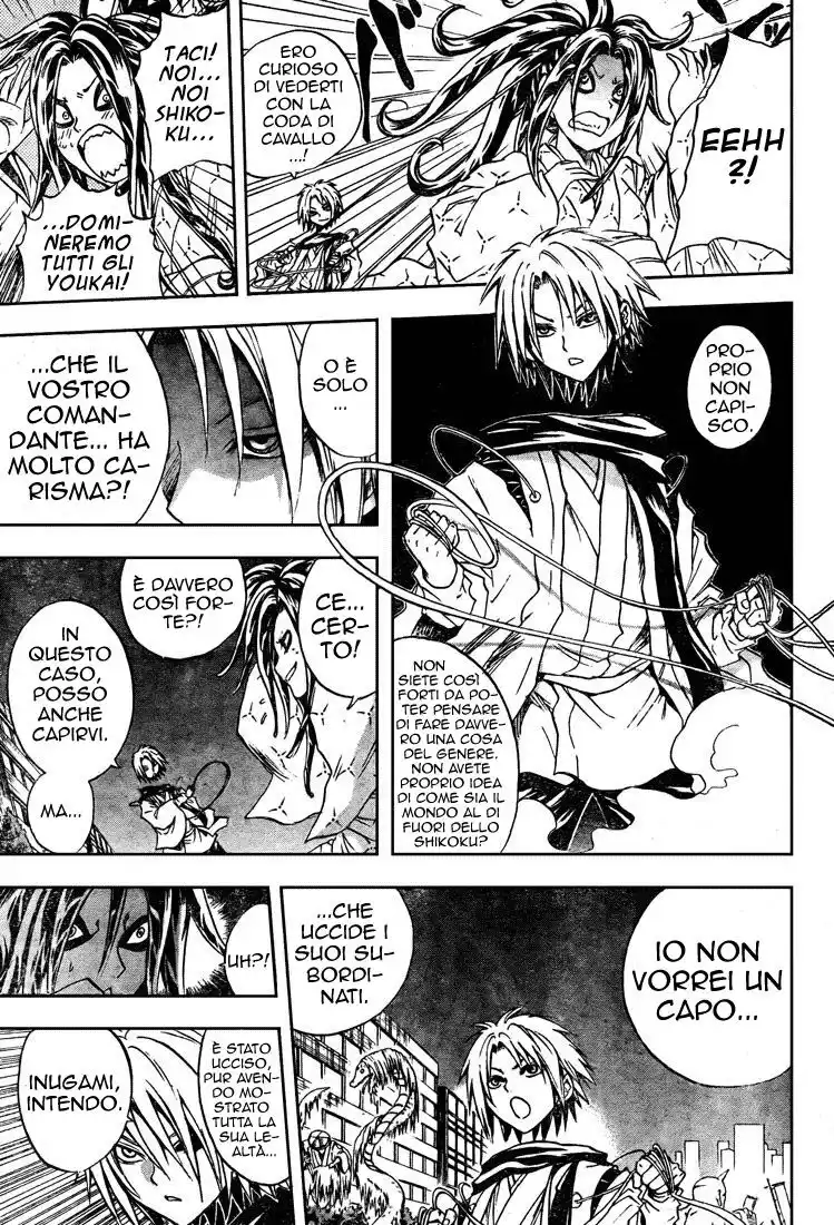 Nurarihyon no Mago Capitolo 44 page 12