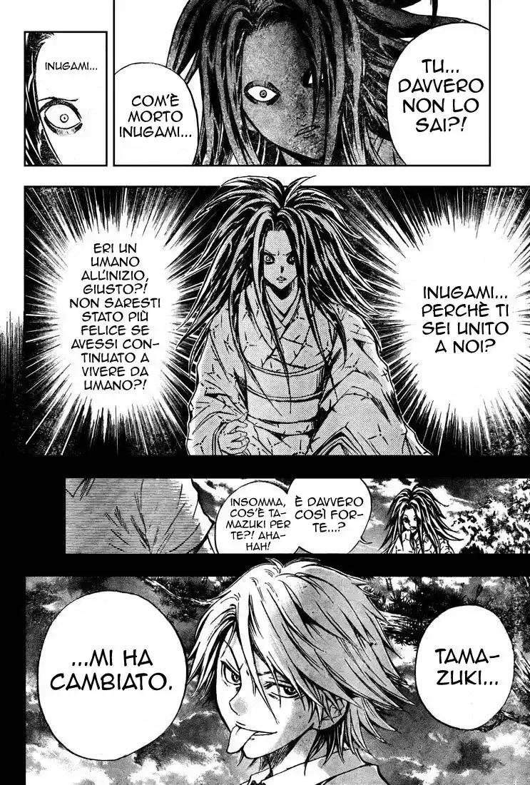 Nurarihyon no Mago Capitolo 44 page 13