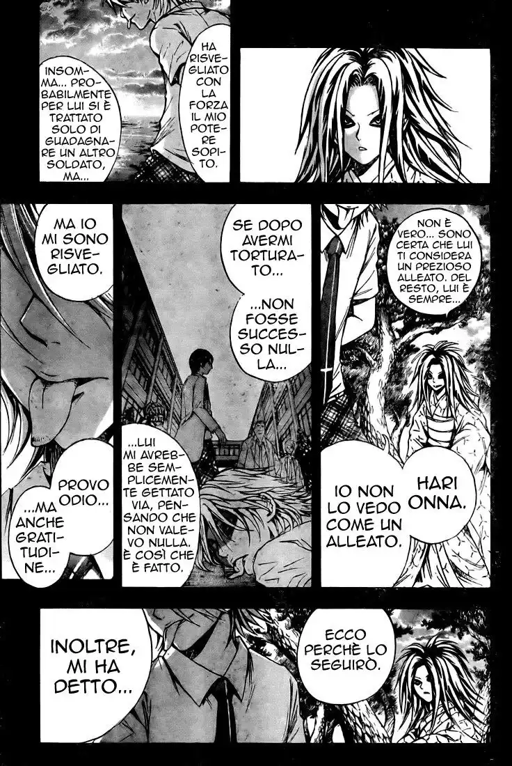 Nurarihyon no Mago Capitolo 44 page 14