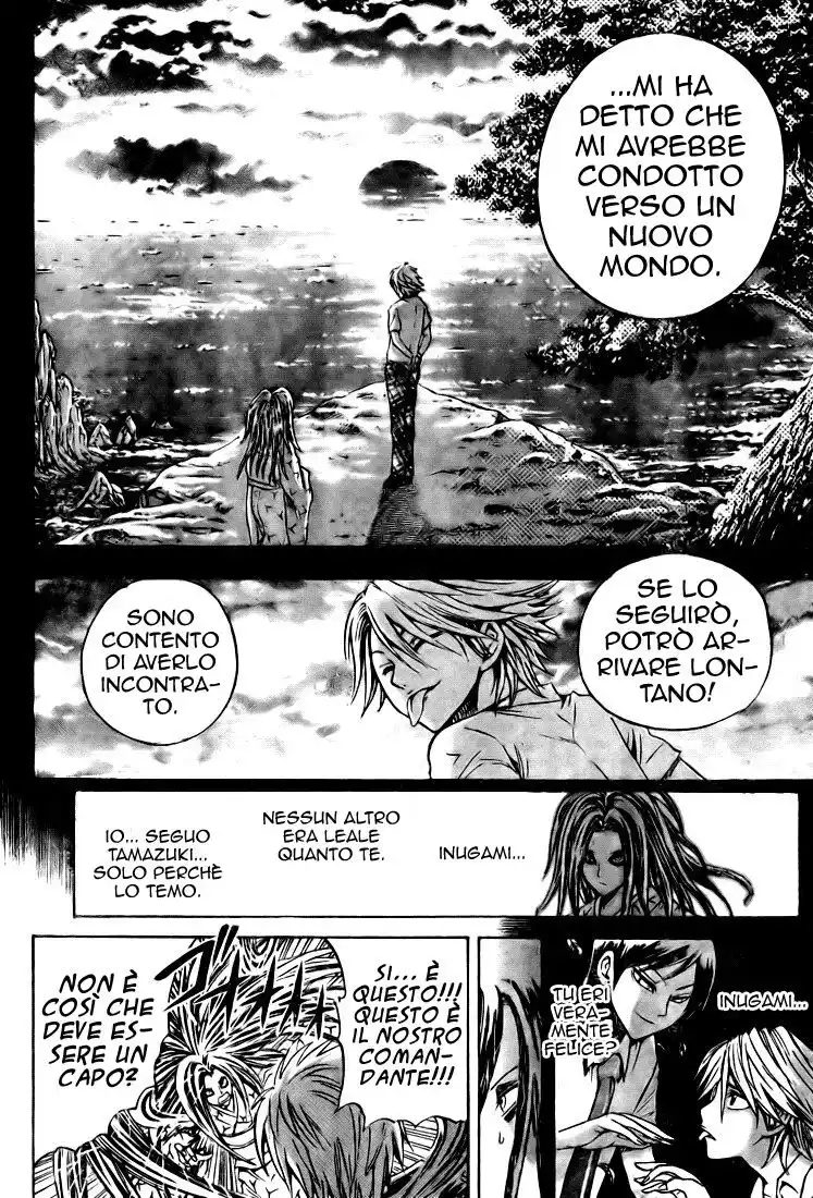 Nurarihyon no Mago Capitolo 44 page 15