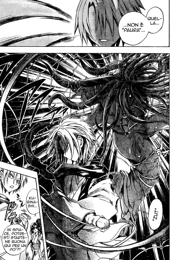 Nurarihyon no Mago Capitolo 44 page 16