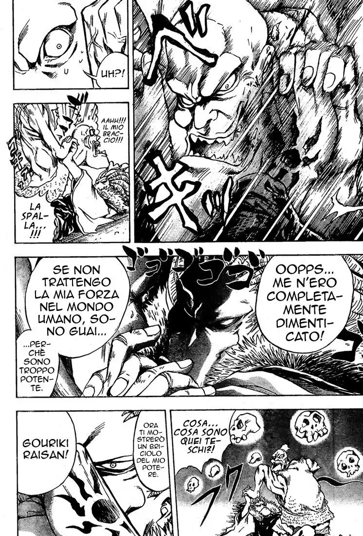 Nurarihyon no Mago Capitolo 44 page 7