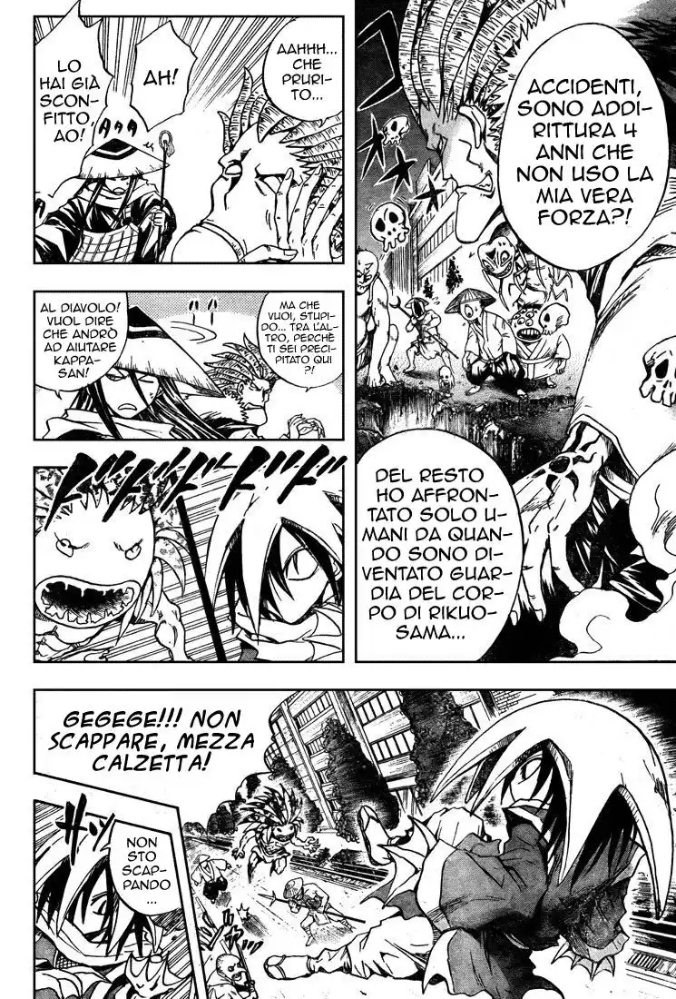 Nurarihyon no Mago Capitolo 44 page 9