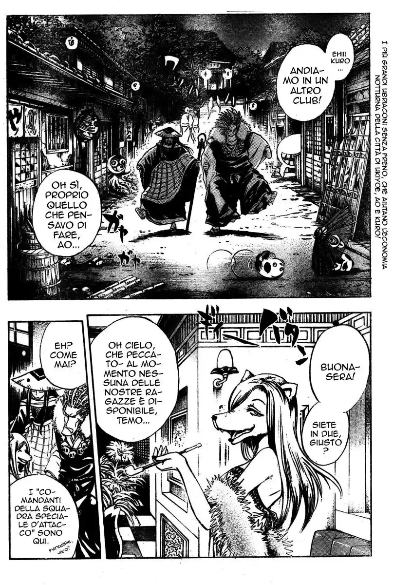 Nurarihyon no Mago Capitolo 52 page 7