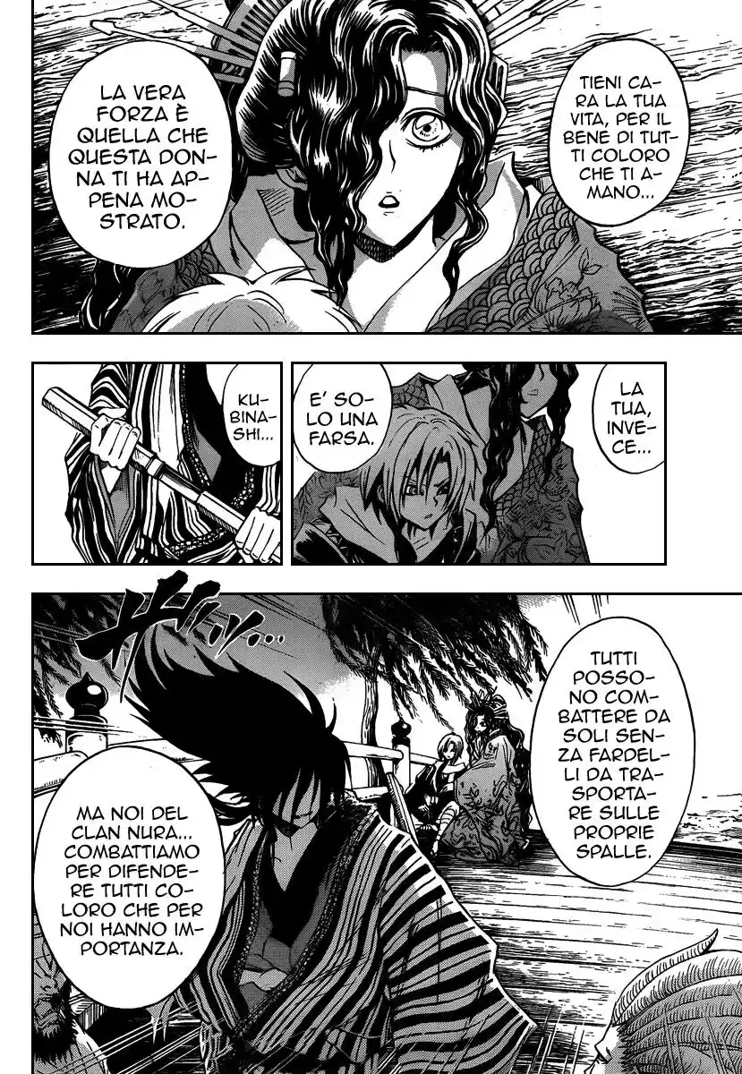 Nurarihyon no Mago Capitolo 102 page 13