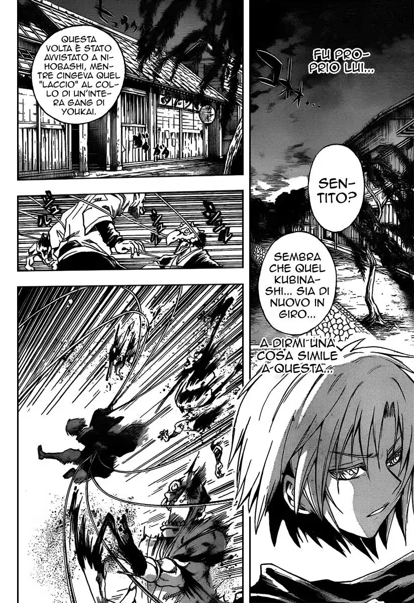 Nurarihyon no Mago Capitolo 102 page 7