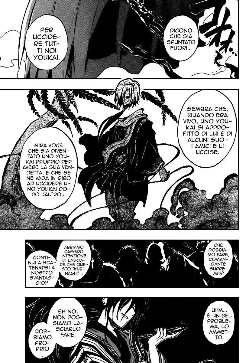 Nurarihyon no Mago Capitolo 102 page 8