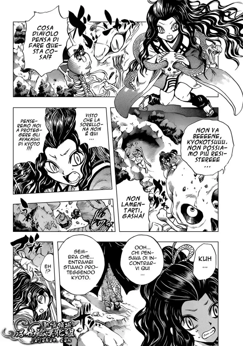 Nurarihyon no Mago Capitolo 194 page 15