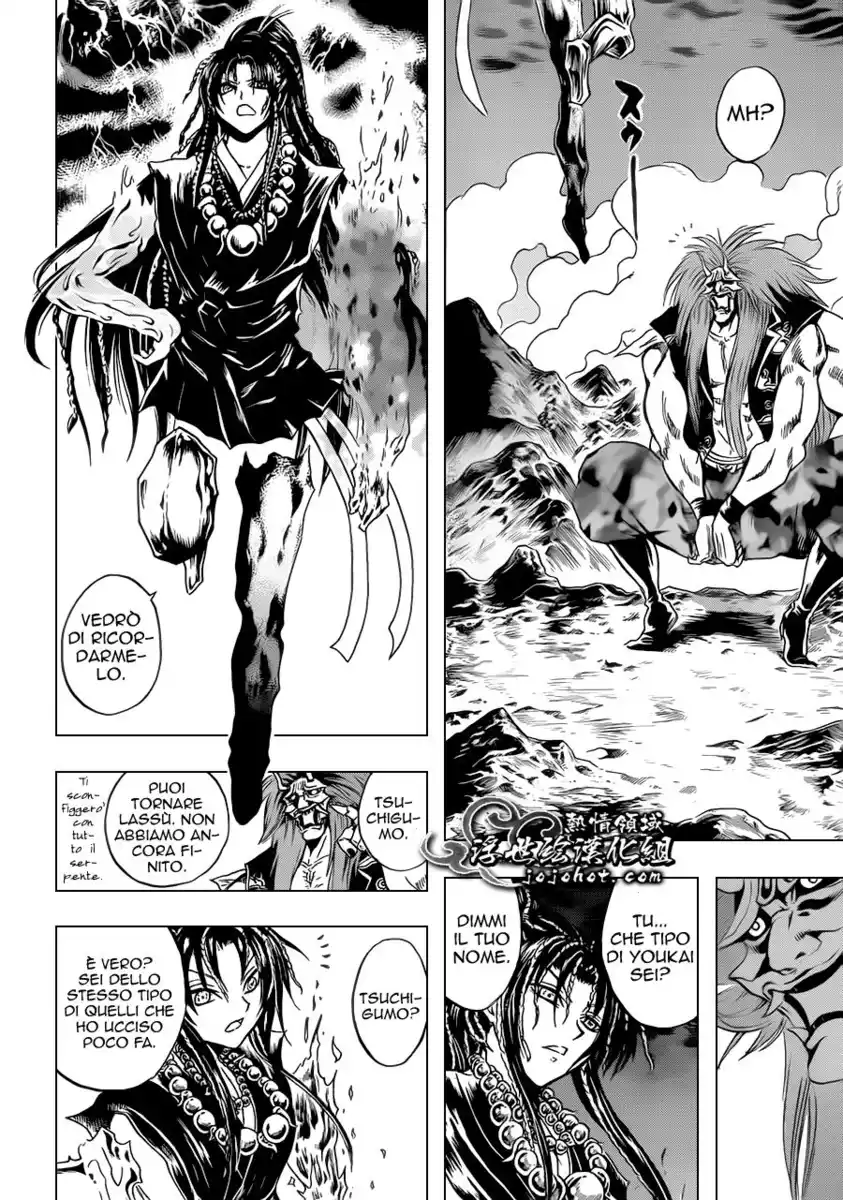 Nurarihyon no Mago Capitolo 194 page 21