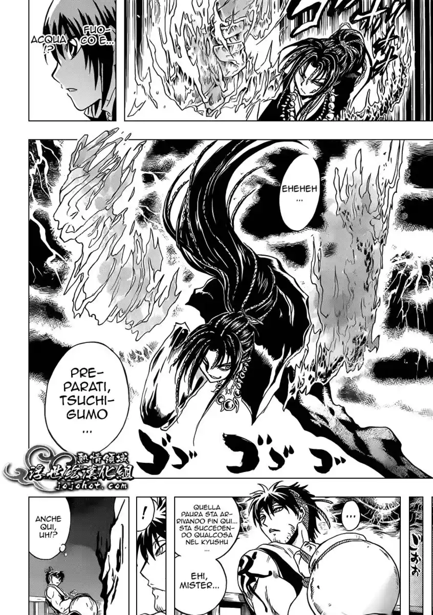 Nurarihyon no Mago Capitolo 194 page 23