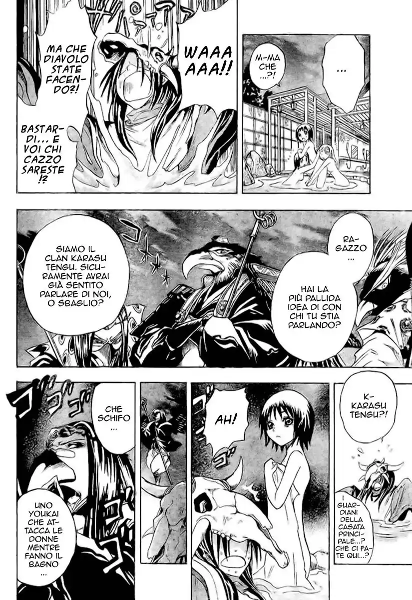 Nurarihyon no Mago Capitolo 14 page 14