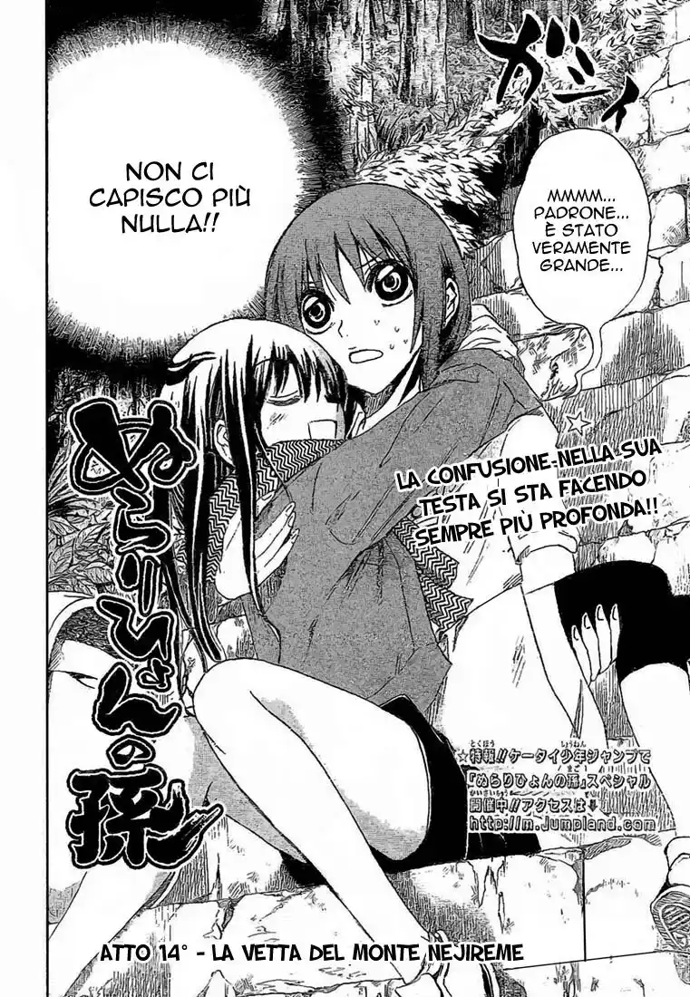 Nurarihyon no Mago Capitolo 14 page 3