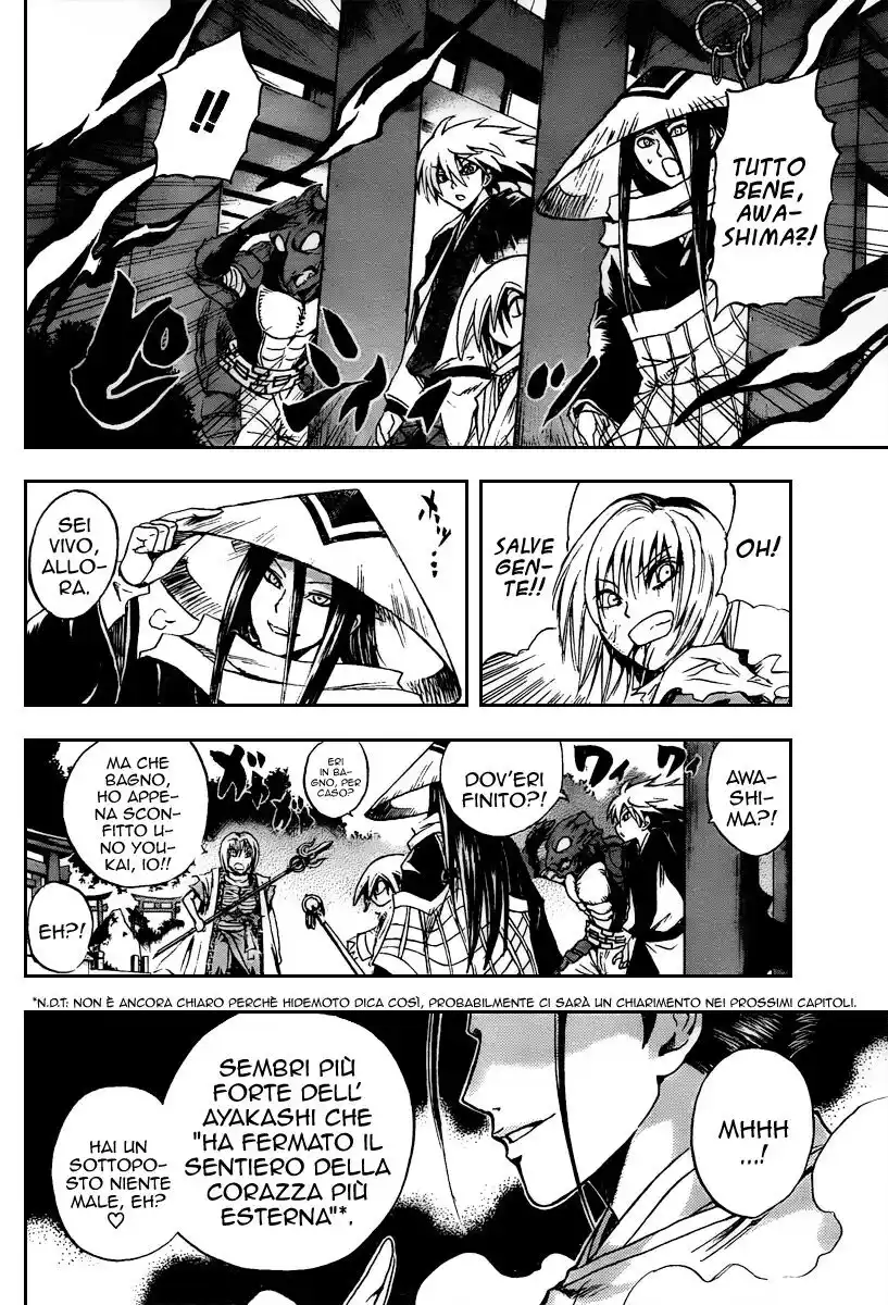 Nurarihyon no Mago Capitolo 92 page 17