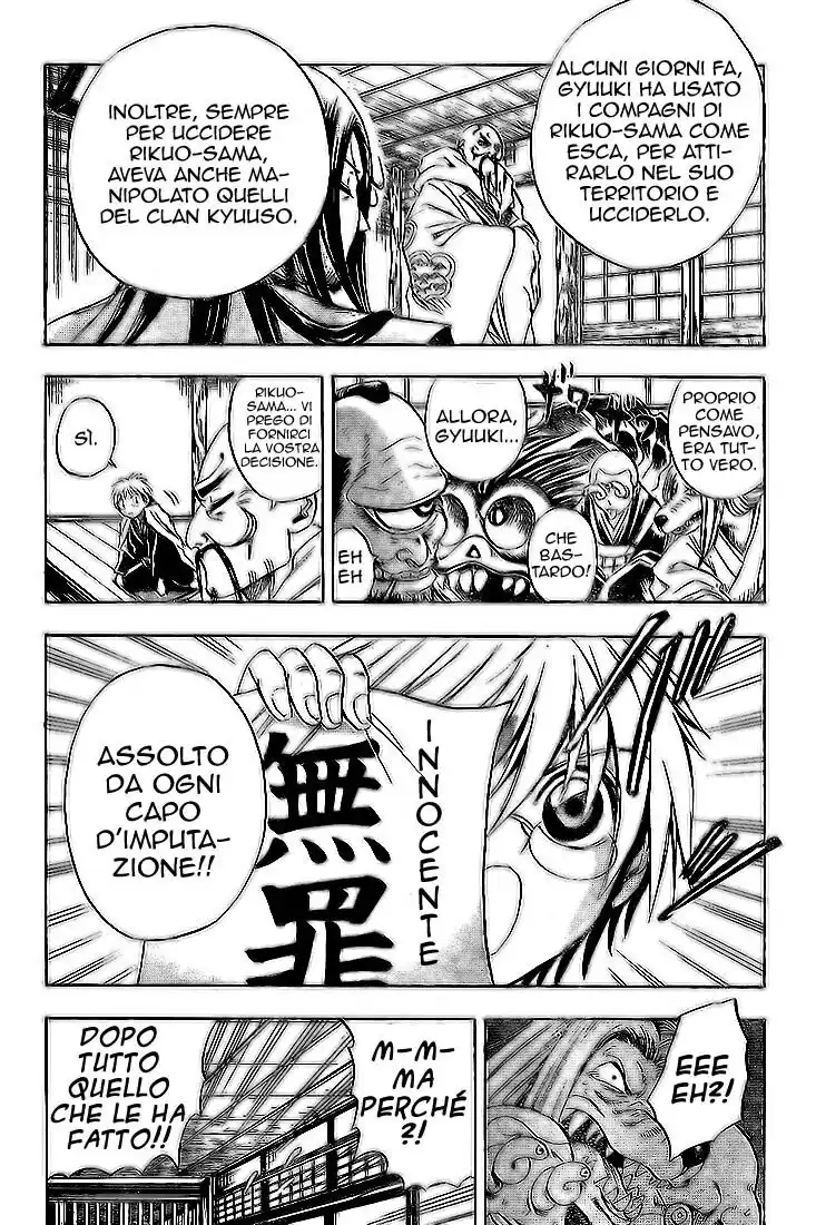 Nurarihyon no Mago Capitolo 21 page 10