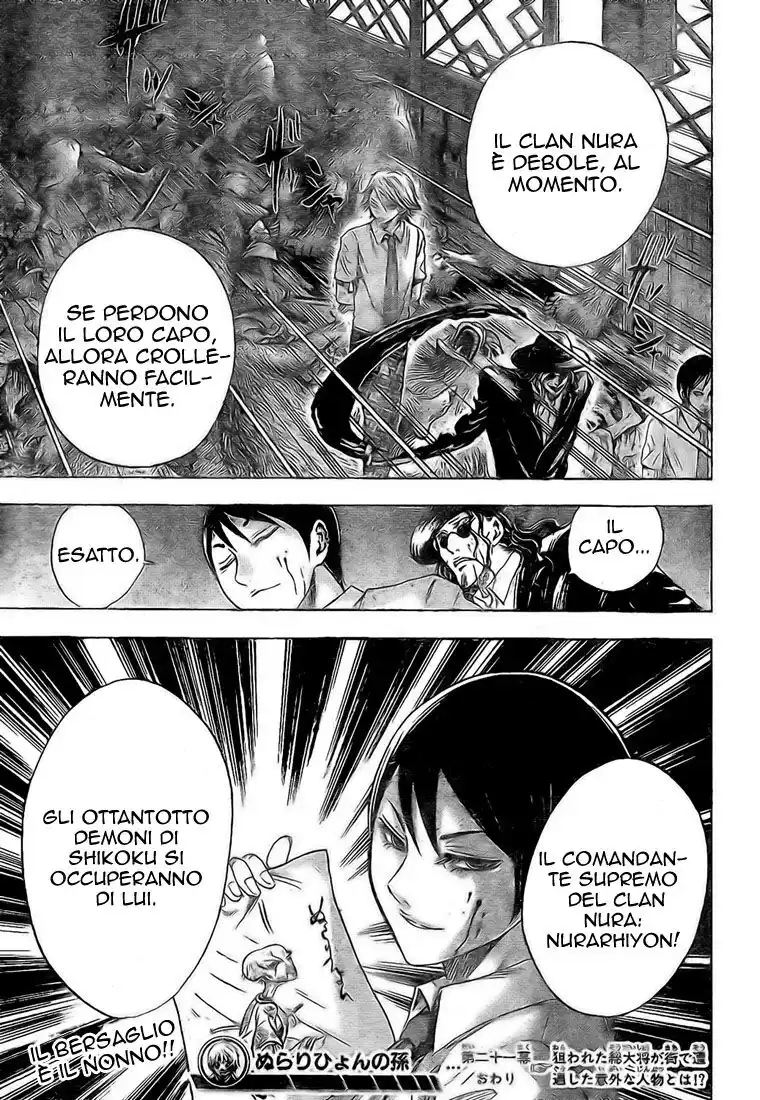 Nurarihyon no Mago Capitolo 21 page 19