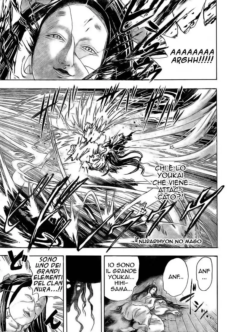 Nurarihyon no Mago Capitolo 21 page 2