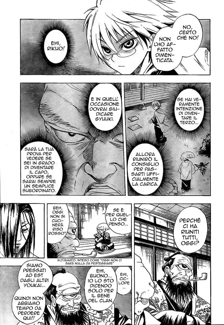 Nurarihyon no Mago Capitolo 21 page 7