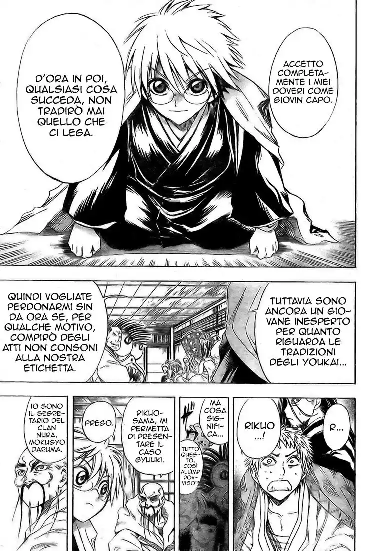 Nurarihyon no Mago Capitolo 21 page 9