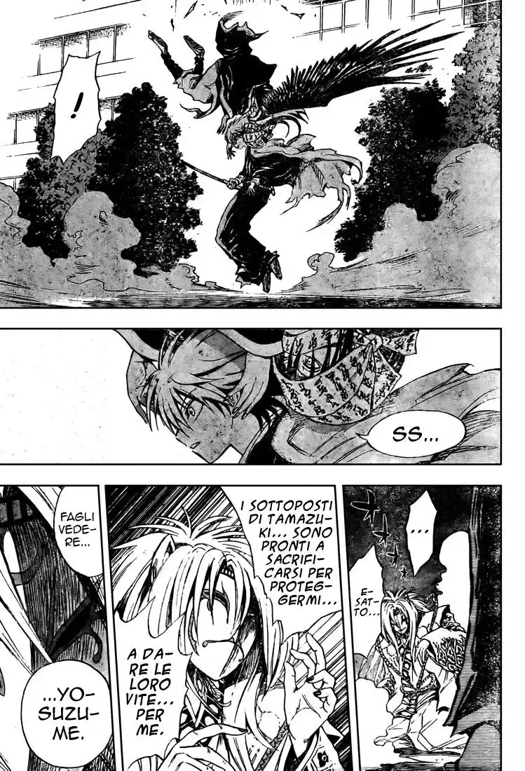 Nurarihyon no Mago Capitolo 42 page 10