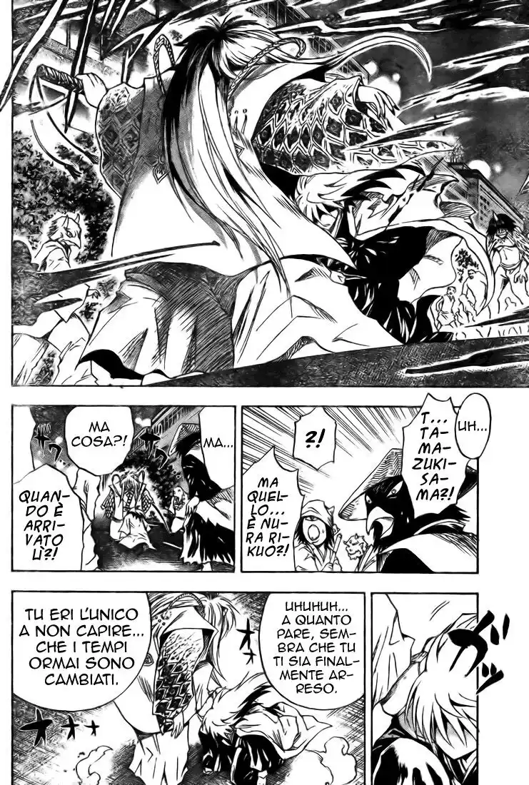 Nurarihyon no Mago Capitolo 42 page 16