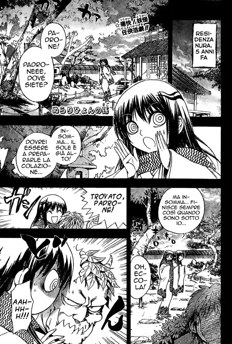 Nurarihyon no Mago Capitolo 42 page 3