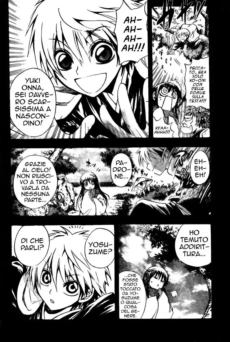 Nurarihyon no Mago Capitolo 42 page 4