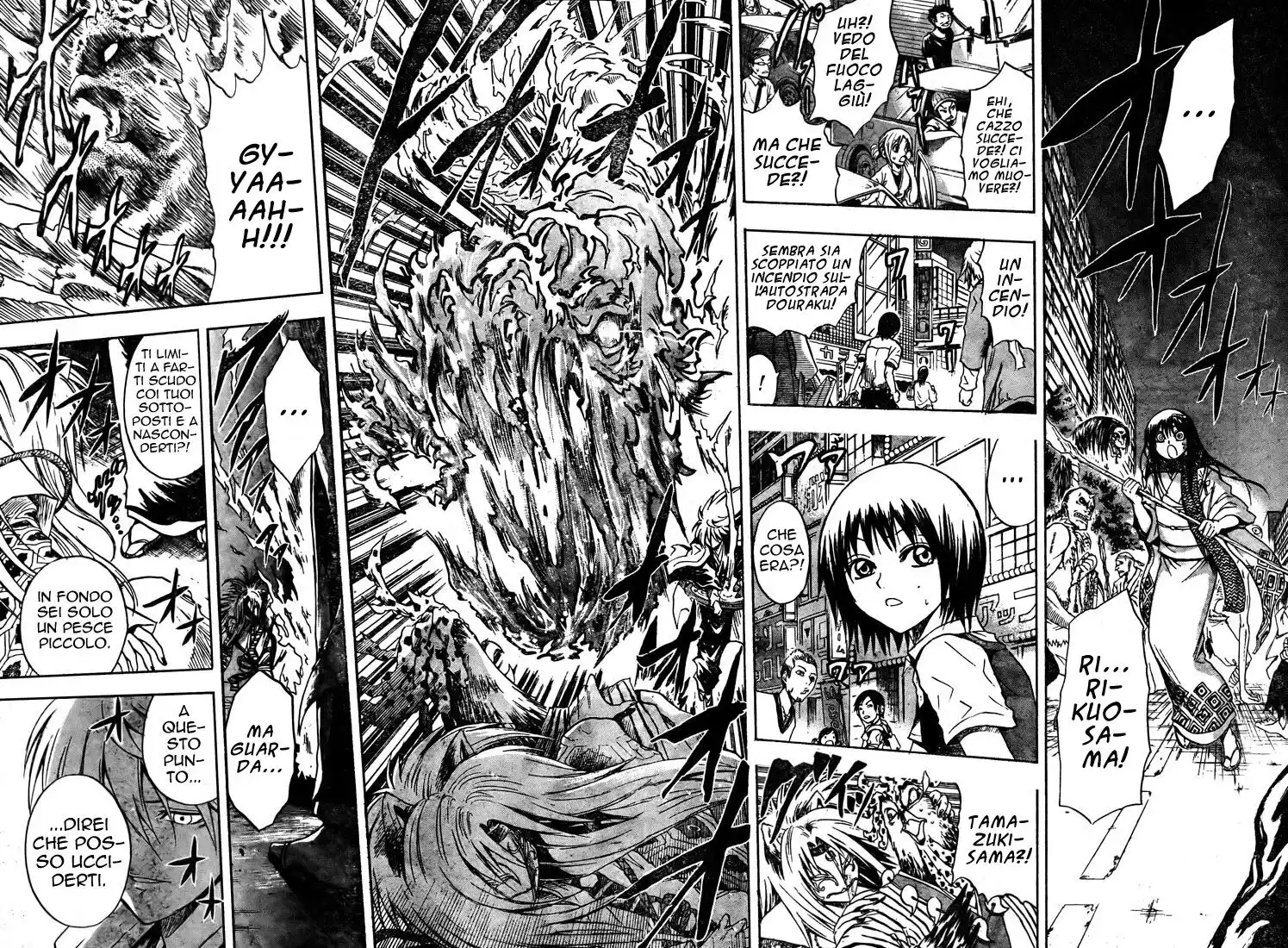 Nurarihyon no Mago Capitolo 42 page 8