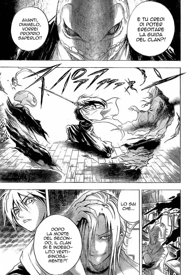 Nurarihyon no Mago Capitolo 15 page 12