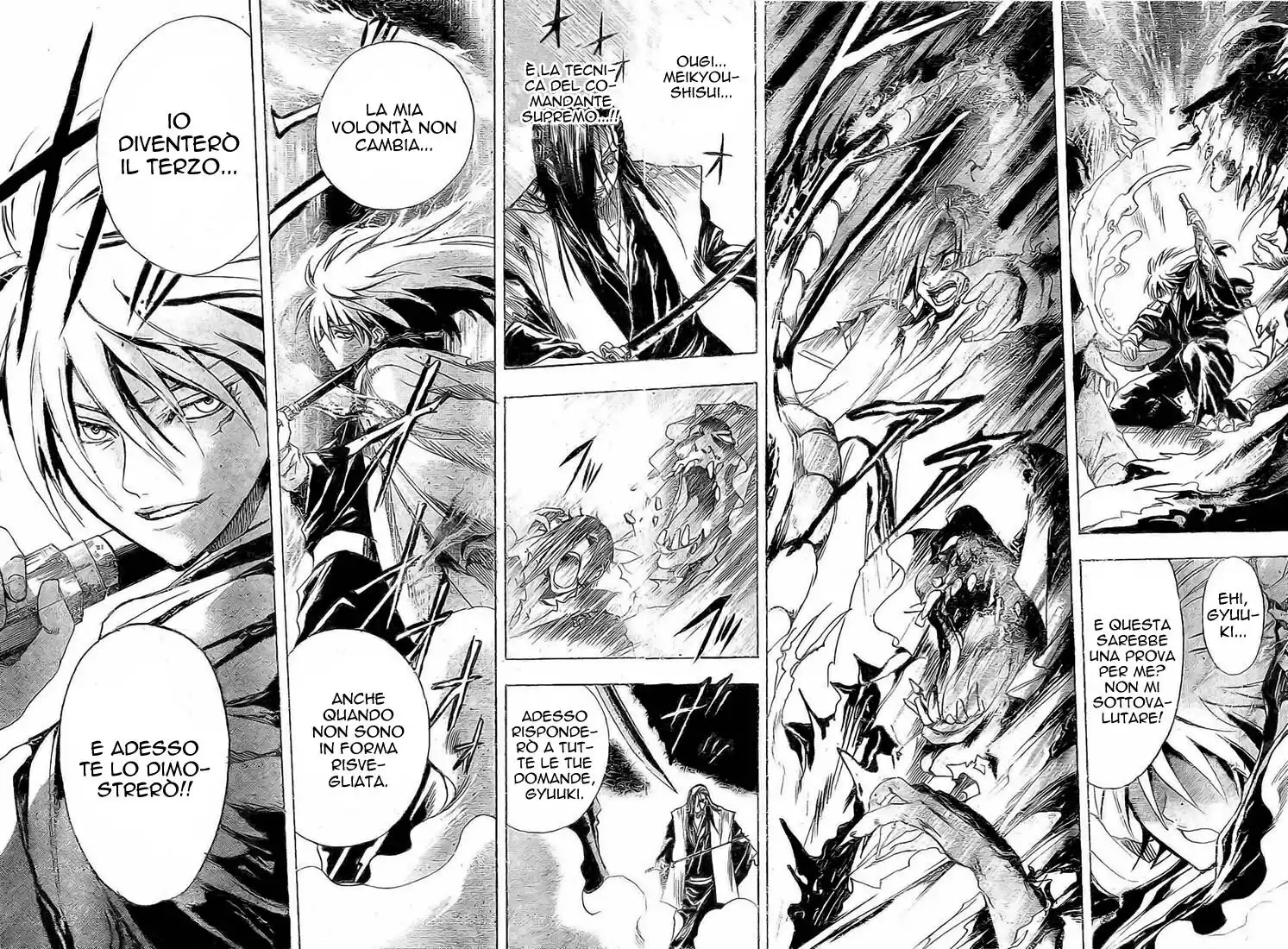 Nurarihyon no Mago Capitolo 15 page 15