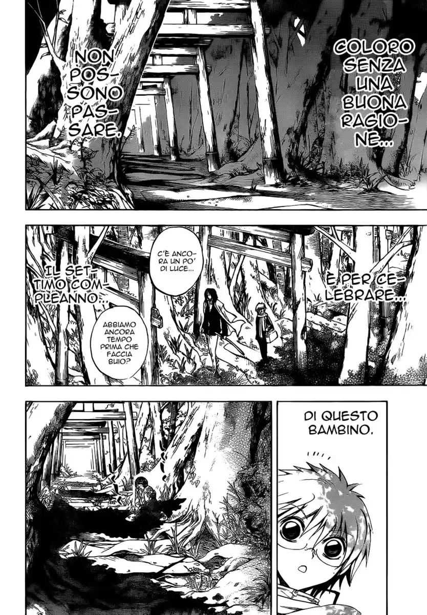 Nurarihyon no Mago Capitolo 138 page 15