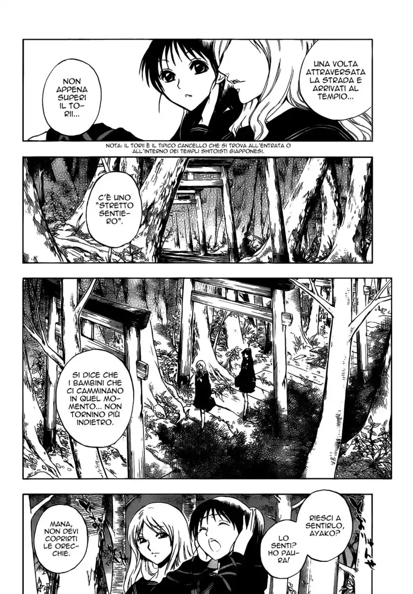 Nurarihyon no Mago Capitolo 138 page 3