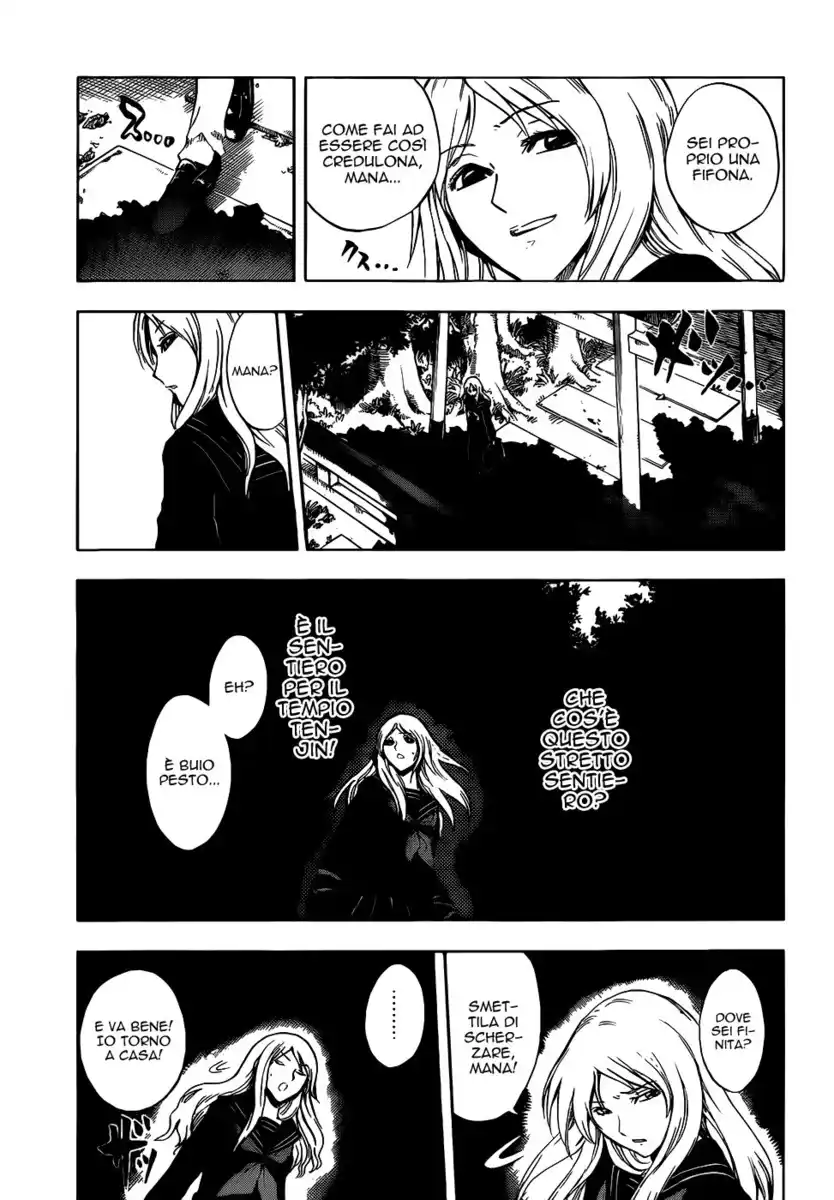 Nurarihyon no Mago Capitolo 138 page 4